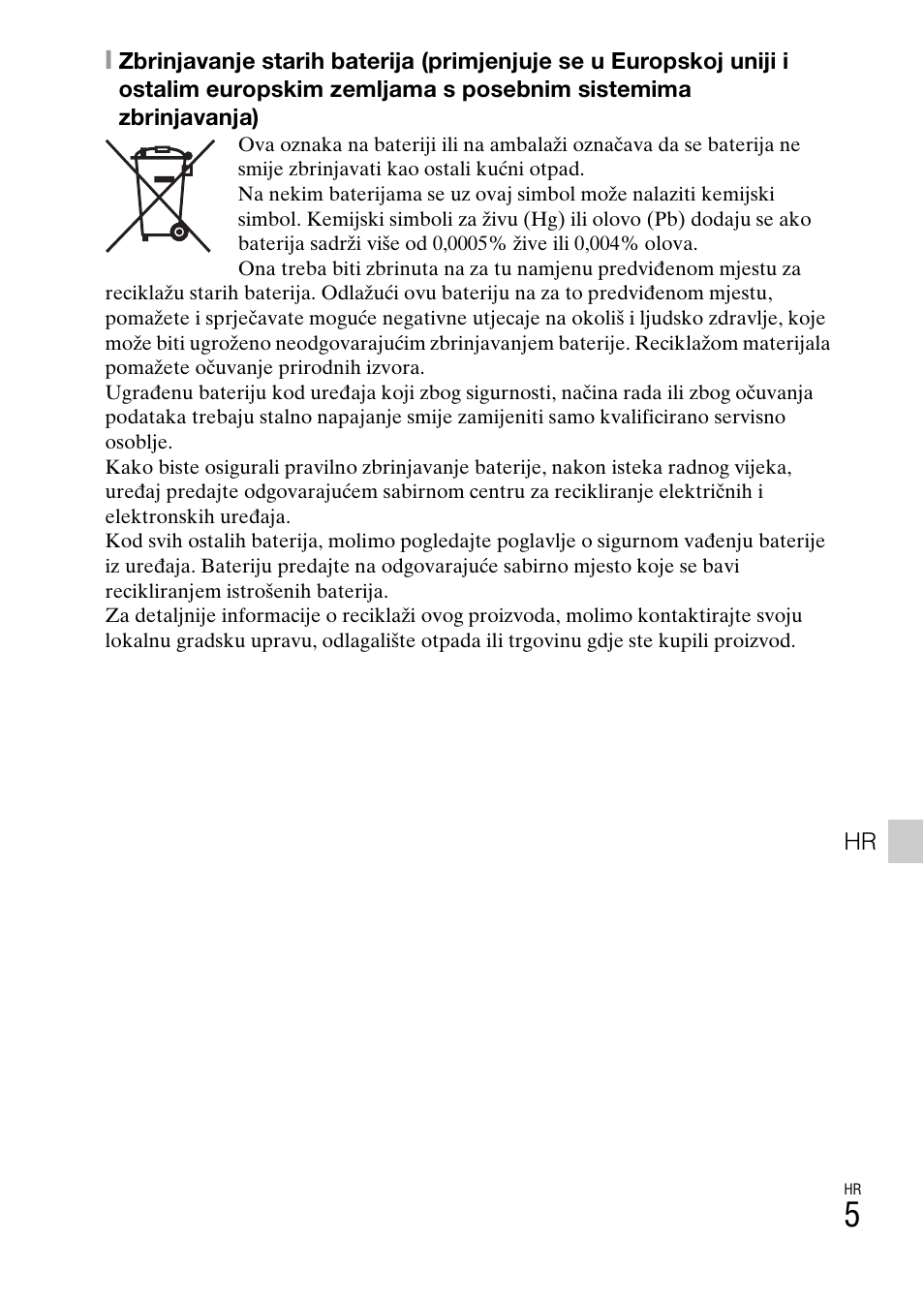 Sony DSC-TX77 User Manual | Page 435 / 551