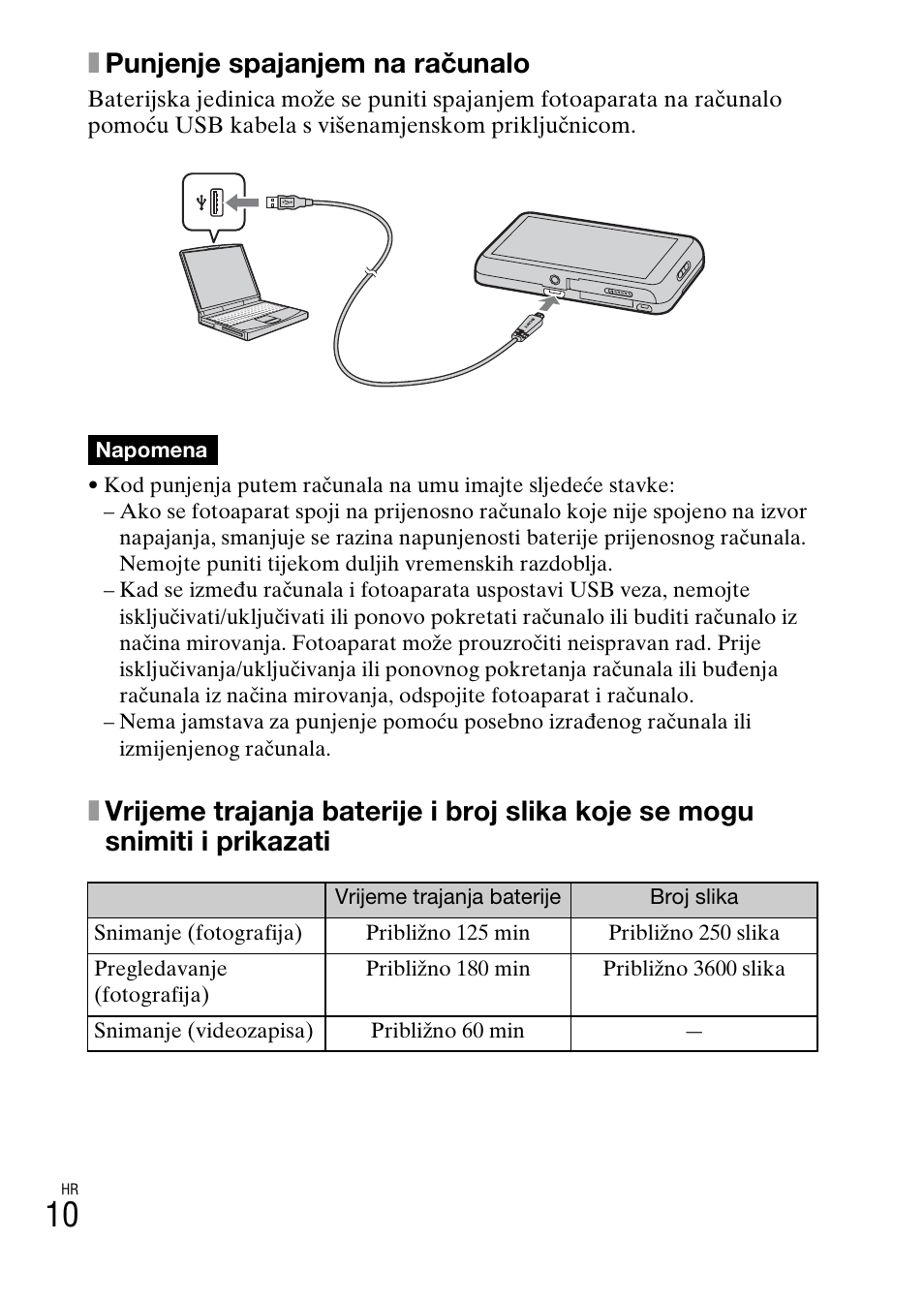 Xpunjenje spajanjem na računalo | Sony DSC-TX77 User Manual | Page 440 / 551