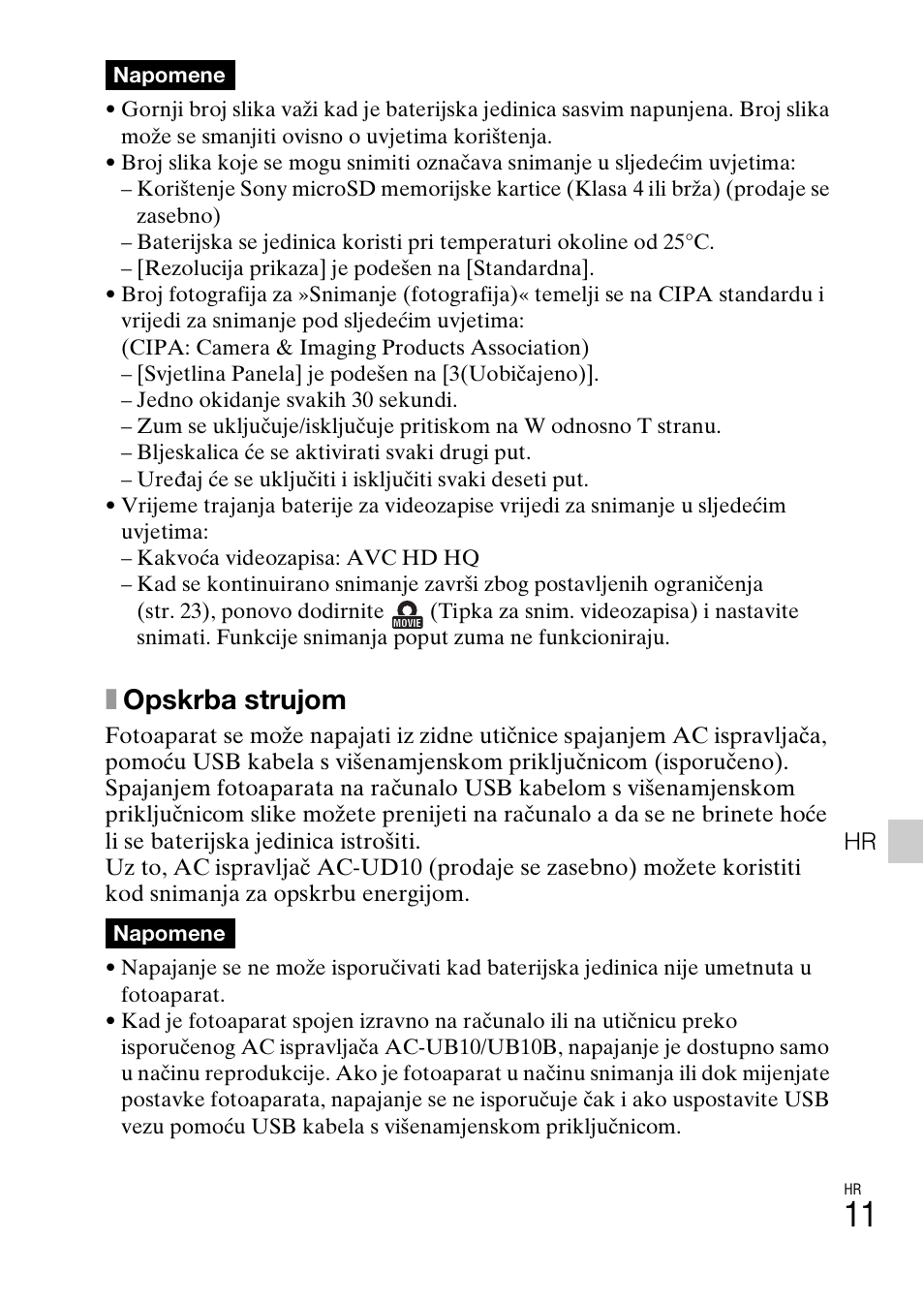 Xopskrba strujom | Sony DSC-TX77 User Manual | Page 441 / 551