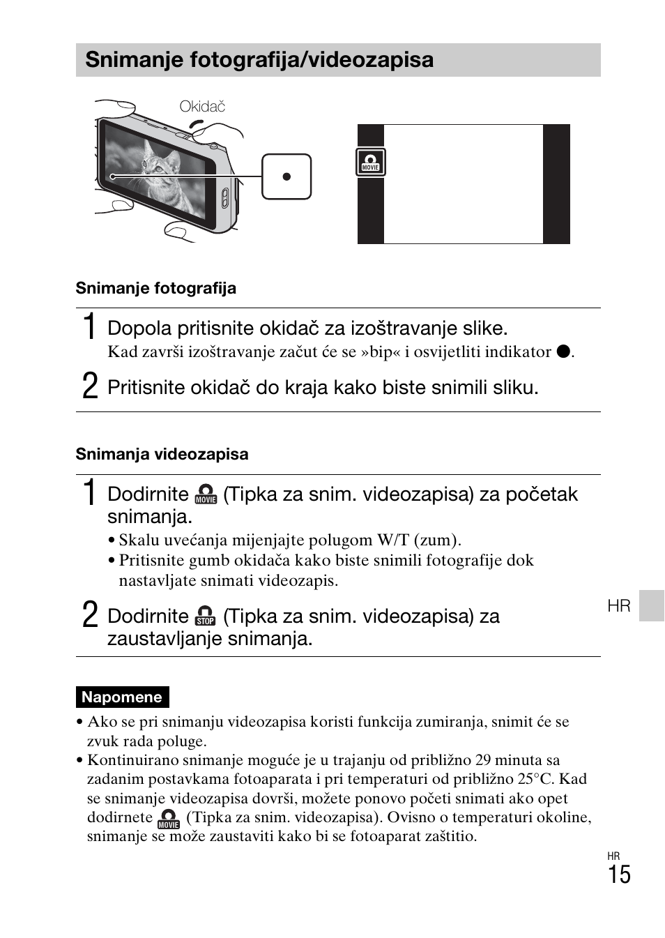 Snimanje fotografija/videozapisa | Sony DSC-TX77 User Manual | Page 445 / 551