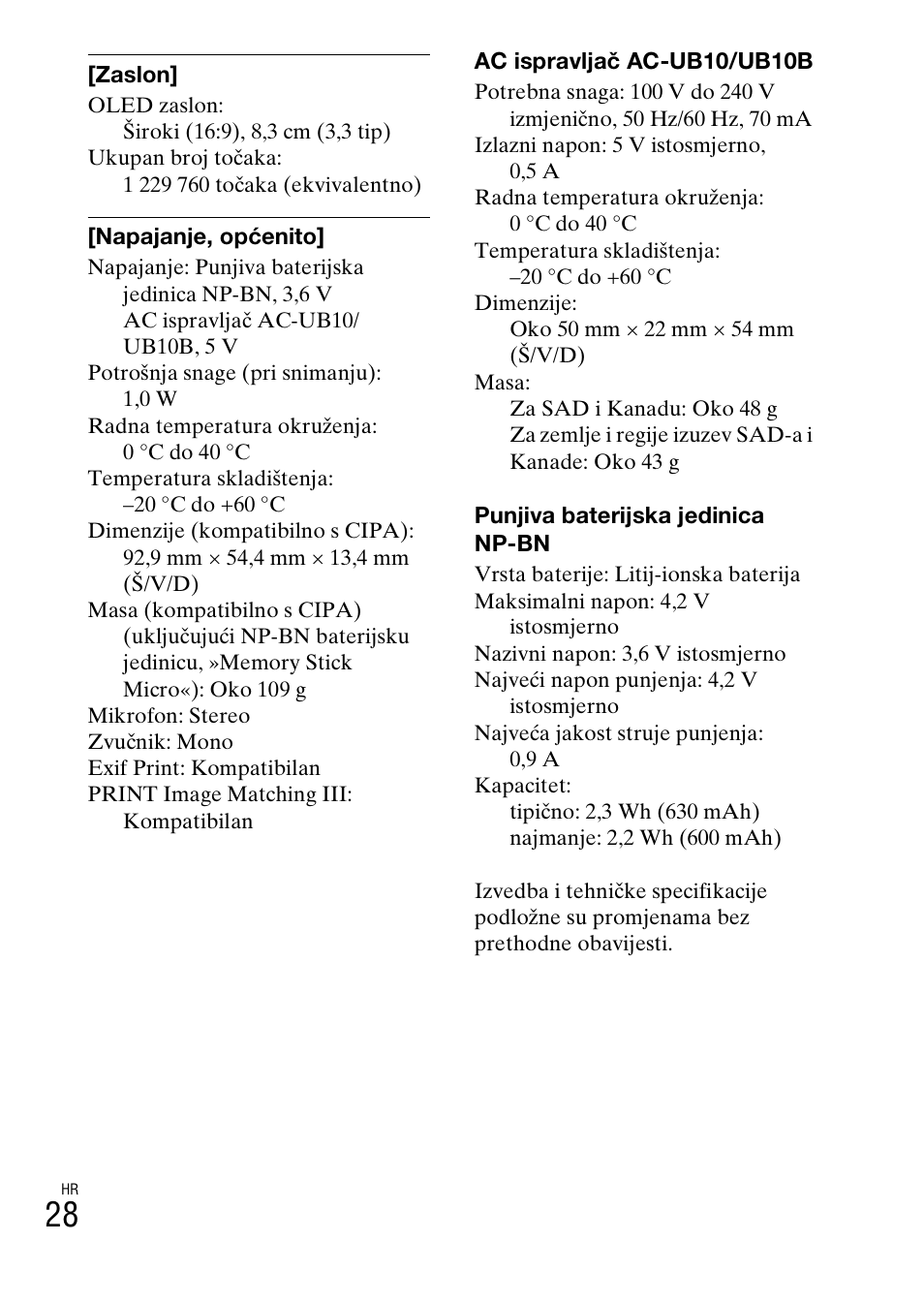 Sony DSC-TX77 User Manual | Page 458 / 551