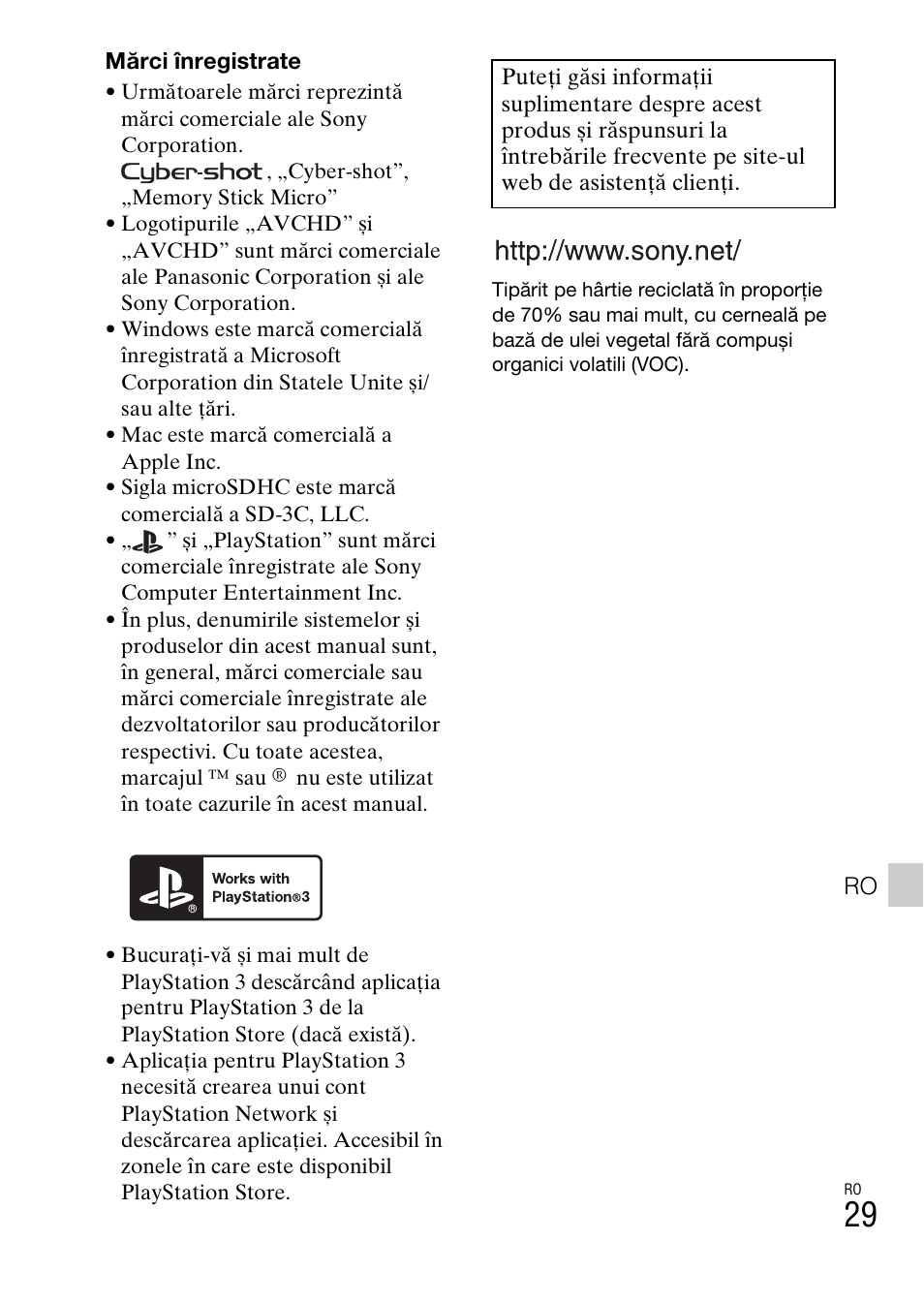 Sony DSC-TX77 User Manual | Page 487 / 551
