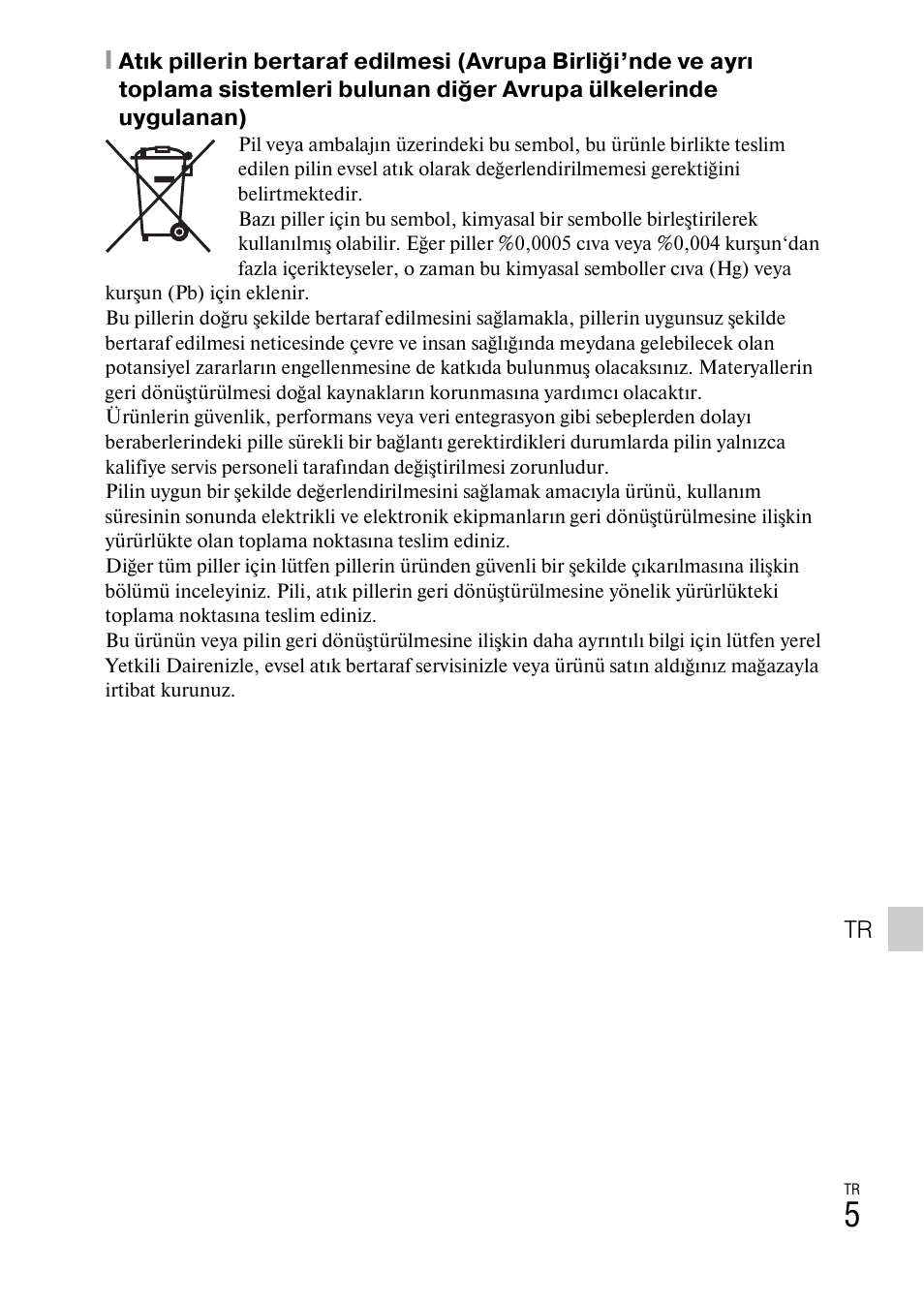 Sony DSC-TX77 User Manual | Page 491 / 551