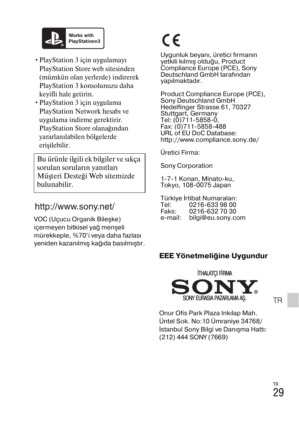 Sony DSC-TX77 User Manual | Page 515 / 551