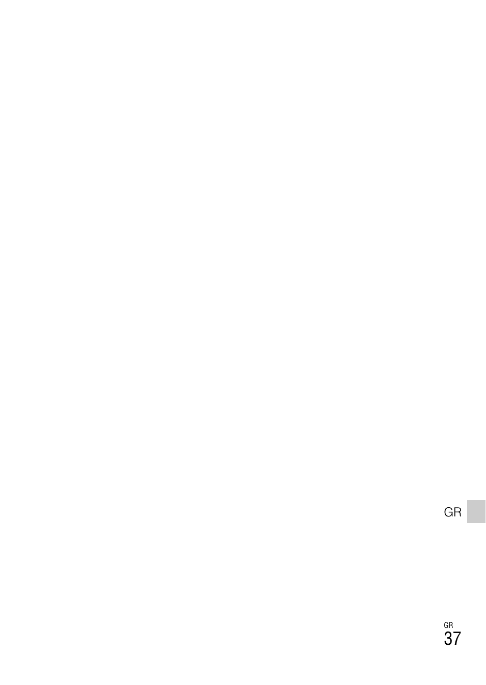 Sony DSC-TX77 User Manual | Page 551 / 551