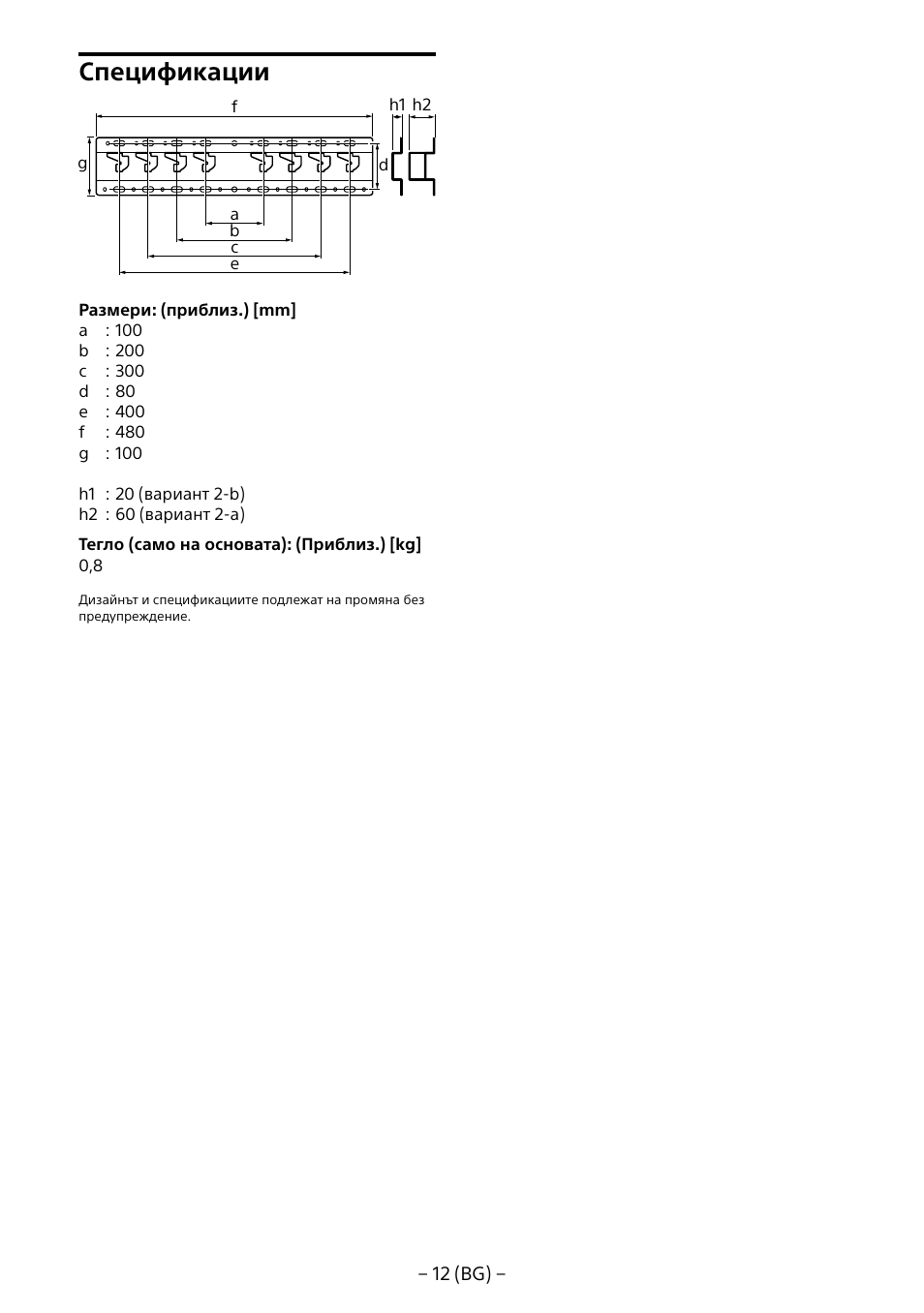 Спецификации | Sony KDL-40R453B User Manual | Page 210 / 321