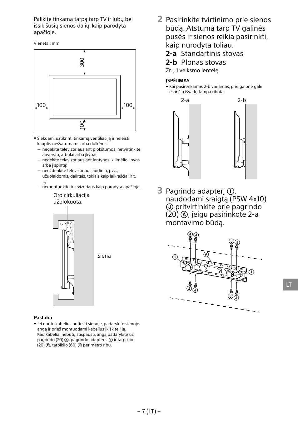 Sony KDL-40R453B User Manual | Page 261 / 321