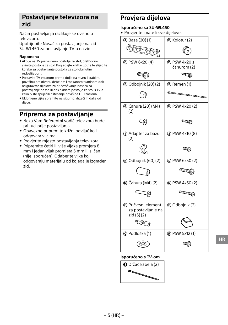 Postavljanje televizora na zid, Priprema za postavljanje, Provjera dijelova | Sony KDL-40R453B User Manual | Page 281 / 321