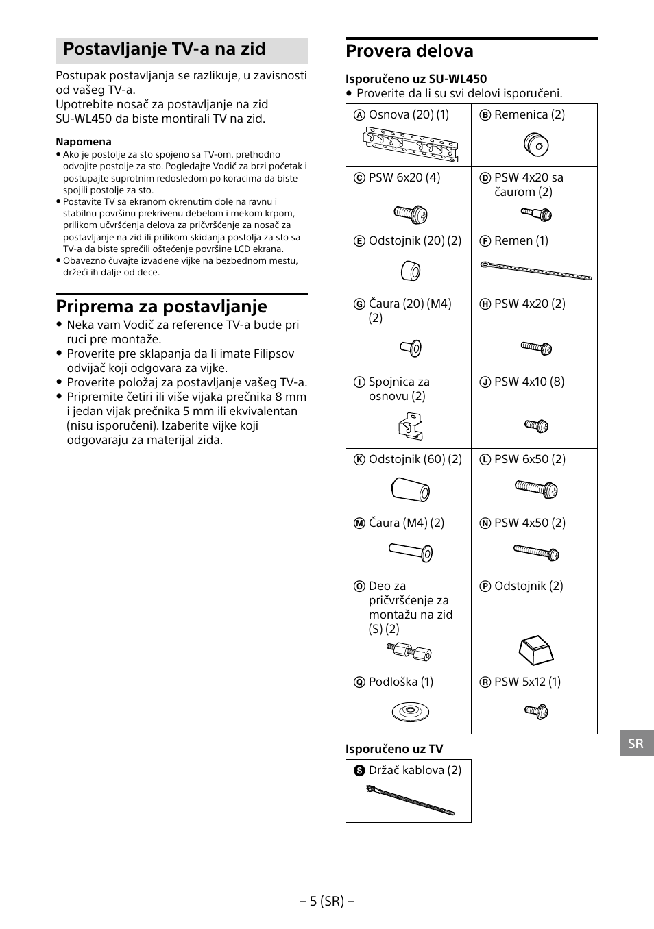 Postavljanje tv-a na zid, Priprema za postavljanje, Provera delova | Sony KDL-40R453B User Manual | Page 303 / 321