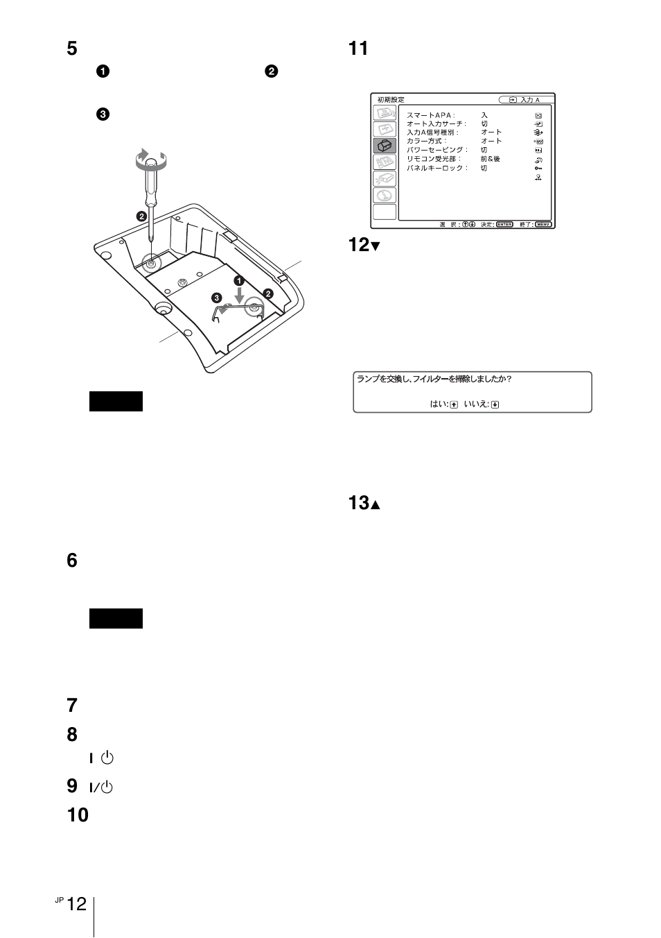 Sony VPL-EW5 User Manual | Page 12 / 107