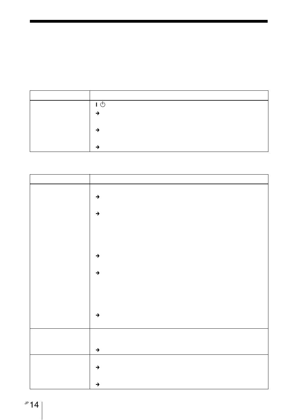 故障かな？と思ったら | Sony VPL-EW5 User Manual | Page 14 / 107