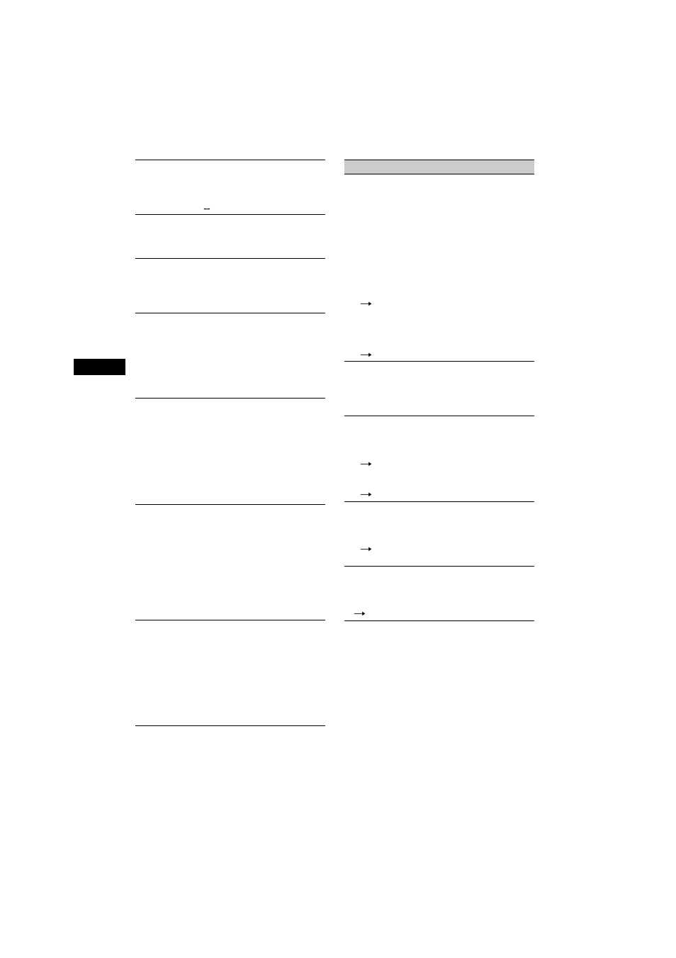 Sony MEX-R1 User Manual | Page 106 / 288