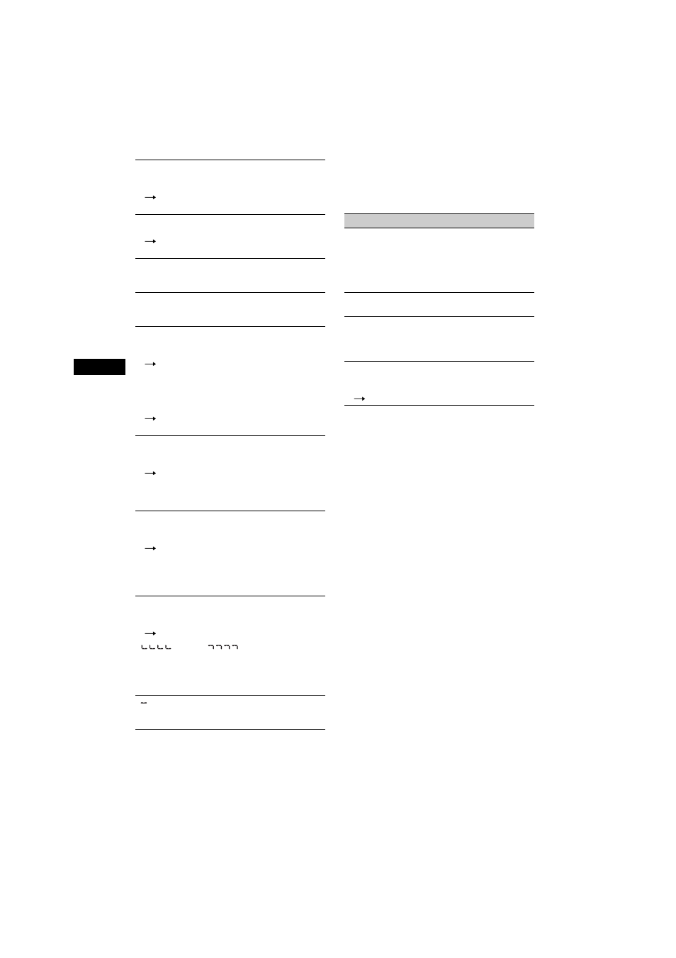 Sony MEX-R1 User Manual | Page 108 / 288