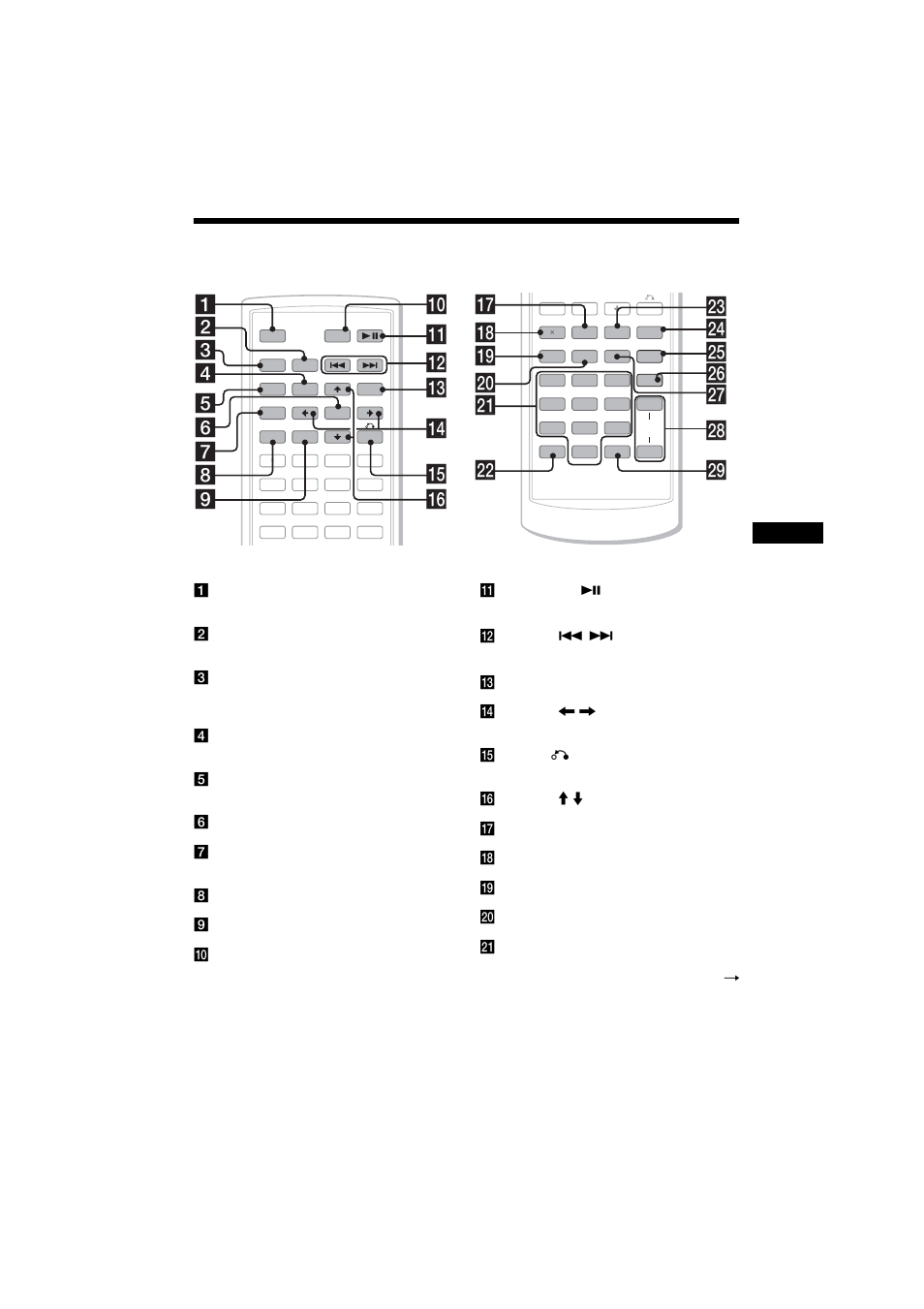 Wd wf wl wk wj wh wg qj qk ql w; wa ws | Sony MEX-R1 User Manual | Page 123 / 288