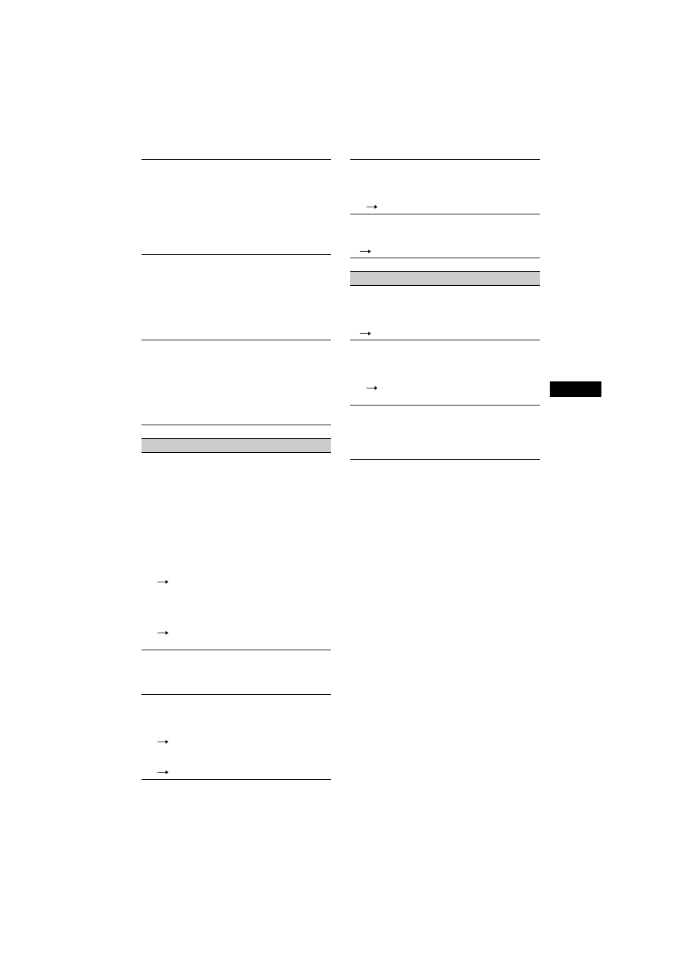 Sony MEX-R1 User Manual | Page 165 / 288