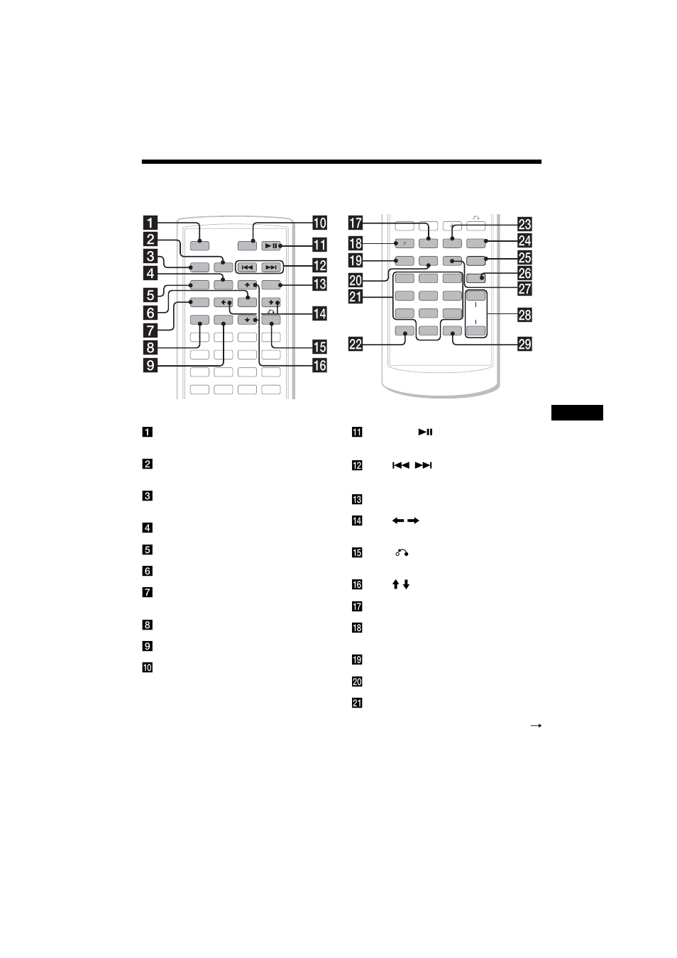 Wd wf wl wk wj wh wg qj qk ql w; wa ws | Sony MEX-R1 User Manual | Page 181 / 288