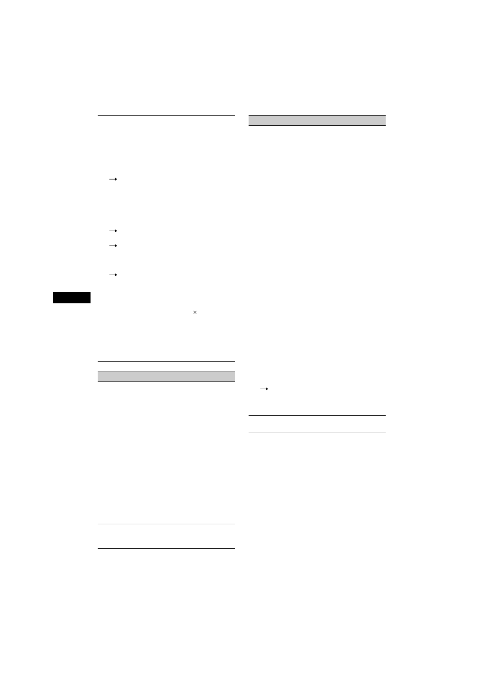 Sony MEX-R1 User Manual | Page 220 / 288