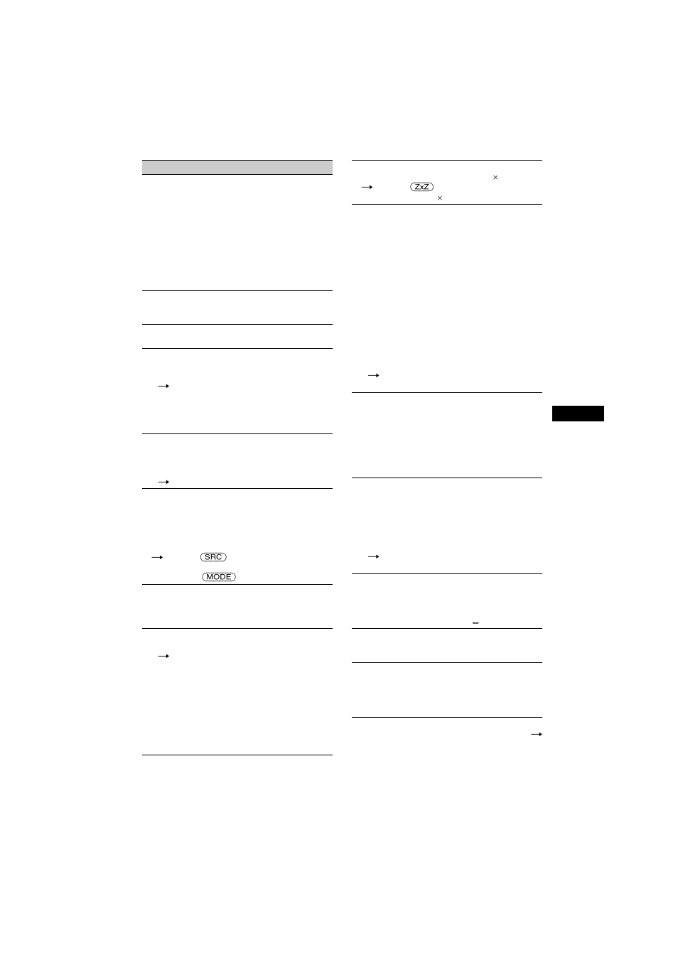 Sony MEX-R1 User Manual | Page 221 / 288