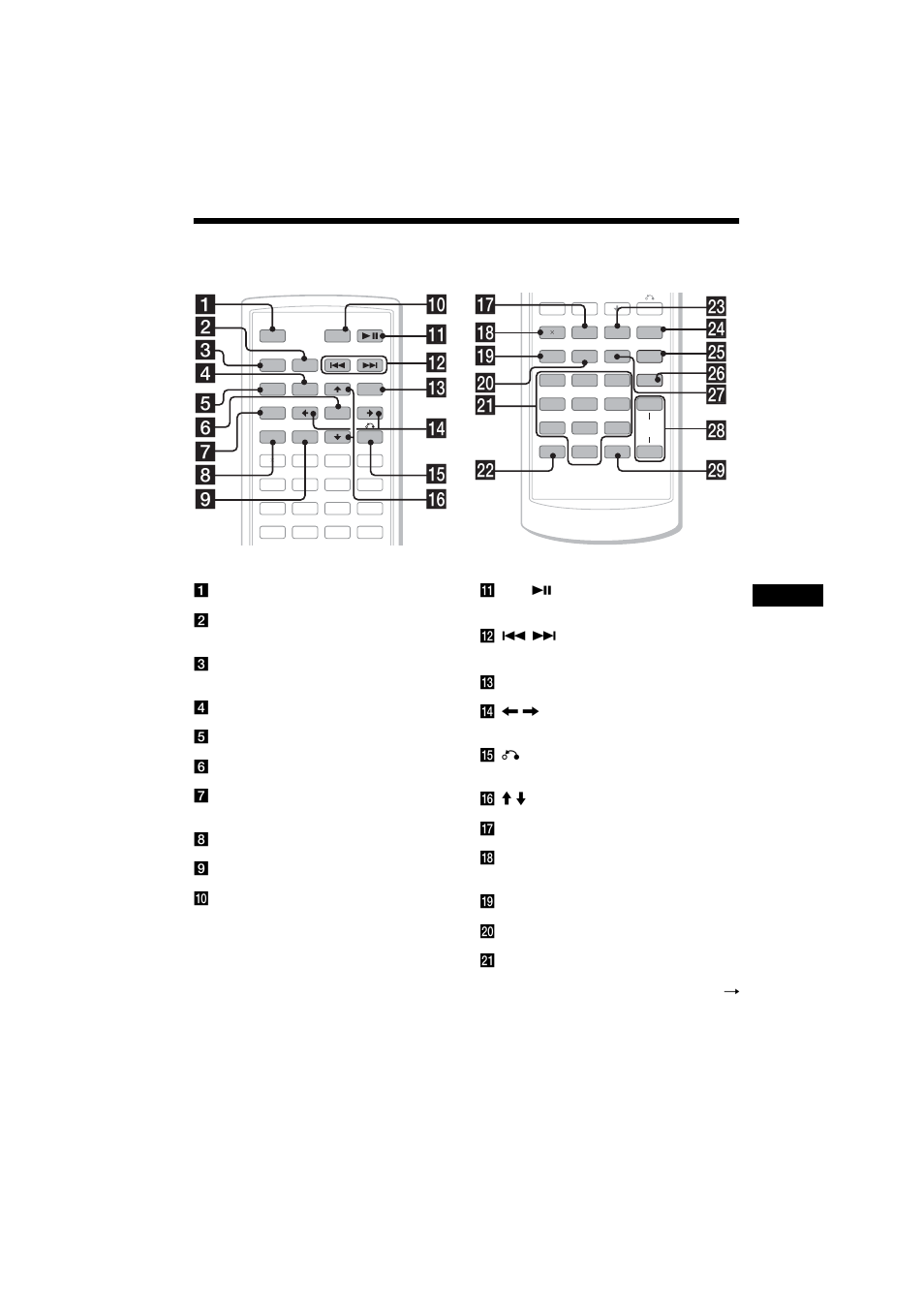 Wd wf wl wk wj wh wg qj qk ql w; wa ws | Sony MEX-R1 User Manual | Page 239 / 288