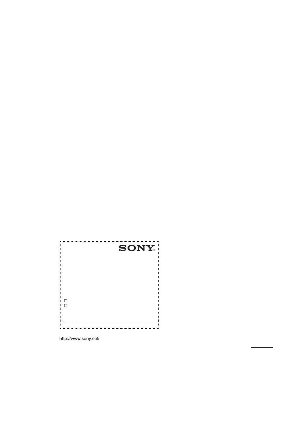 Geräte-pass | Sony MEX-R1 User Manual | Page 288 / 288