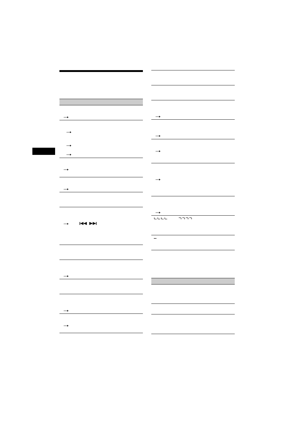 Error displays/messages | Sony MEX-R1 User Manual | Page 50 / 288