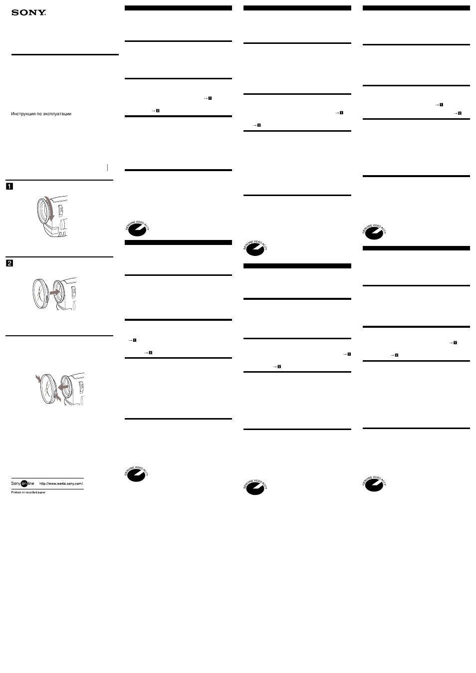 Sony VCL-ES06A User Manual | 2 pages
