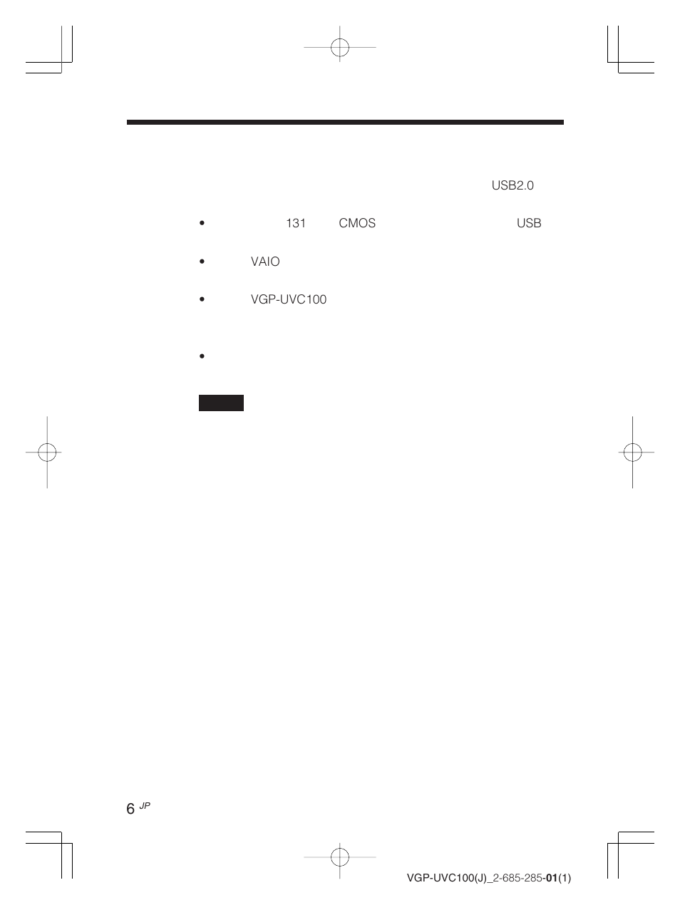 はじめに, Newcid font] 6 | Sony VGP-UVC100 User Manual | Page 6 / 103