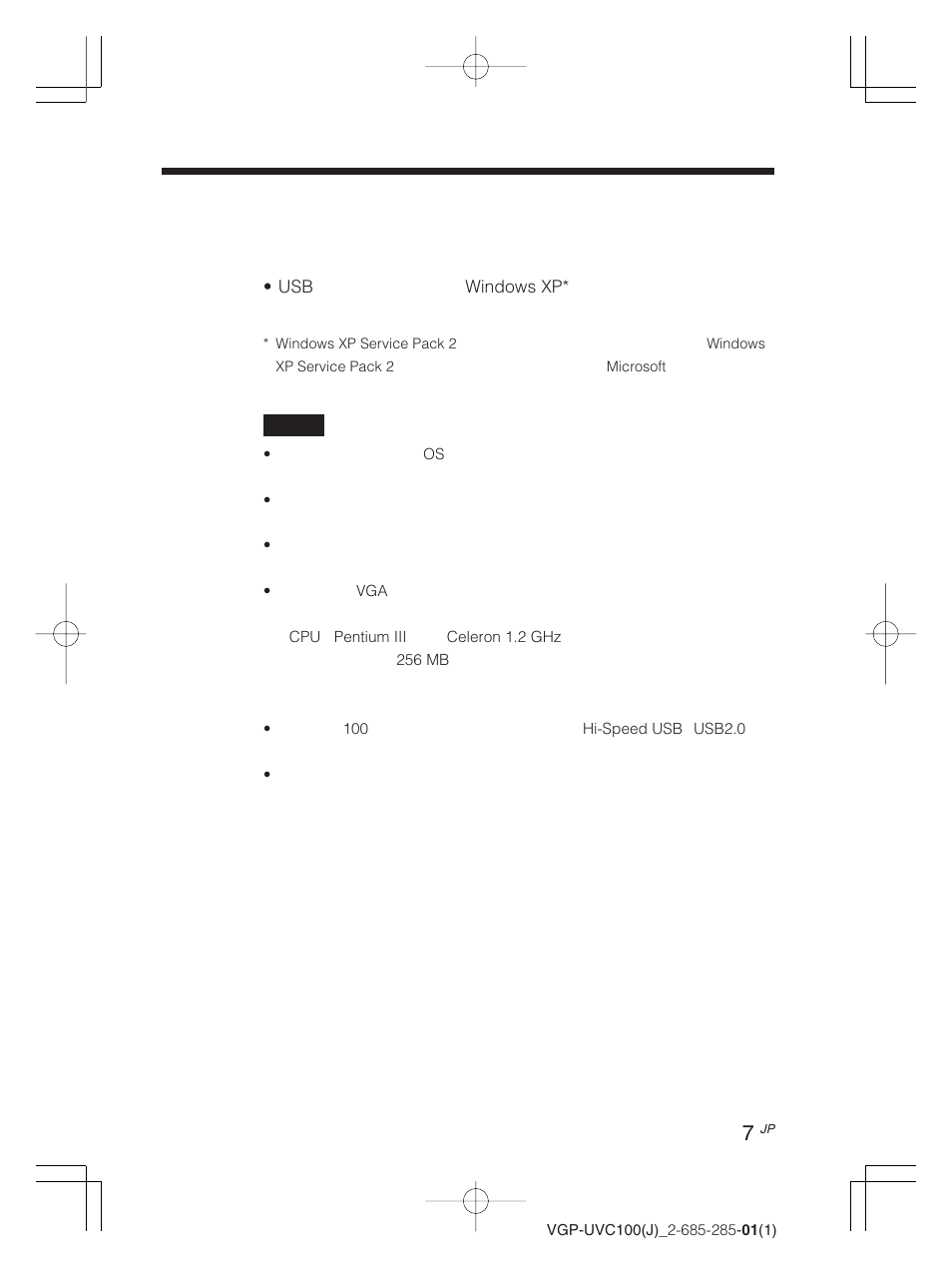 使用できるコンピュータ, Newcid font] 7, Windows xp | Sony VGP-UVC100 User Manual | Page 7 / 103