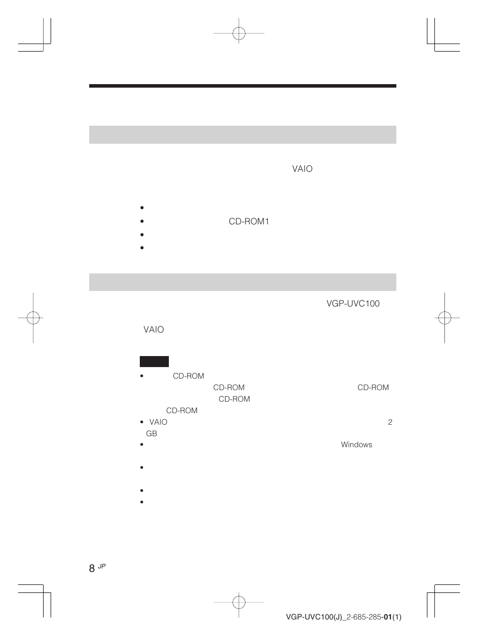 付属品を確かめる, ドライバおよびソフトウェアをインストールする, Newcid font] 8 | Sony VGP-UVC100 User Manual | Page 8 / 103