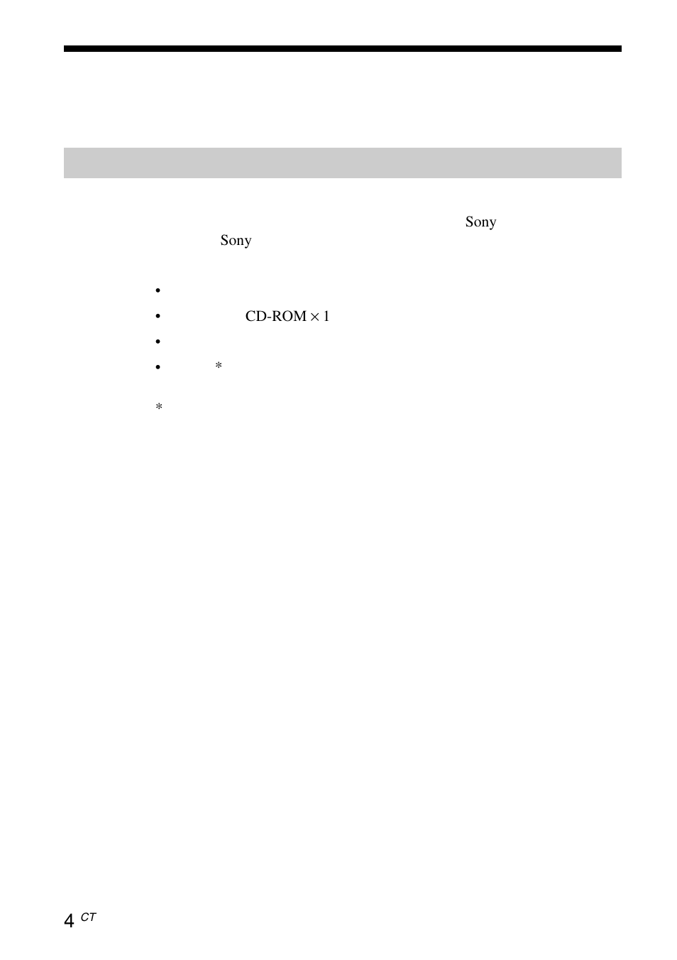 檢查隨機附件 | Sony VGP-UVC100 User Manual | Page 94 / 103