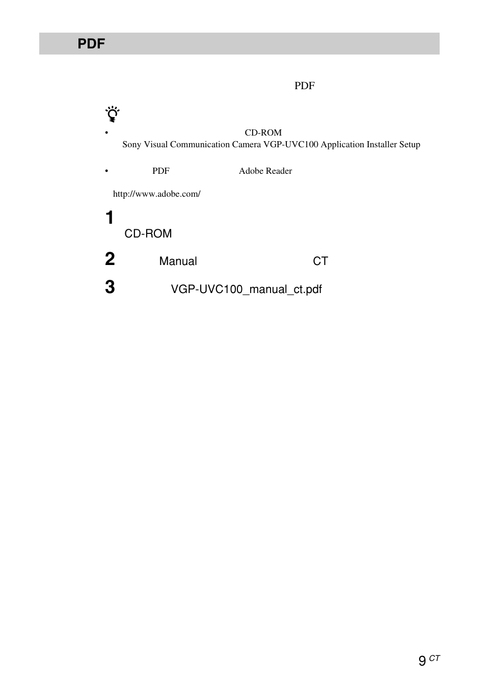 參閱pdf 手冊, 參閱 pdf 手冊 | Sony VGP-UVC100 User Manual | Page 99 / 103