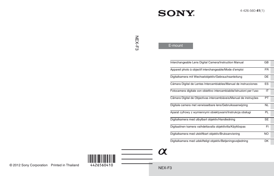 Sony NEX-F3 User Manual | 522 pages