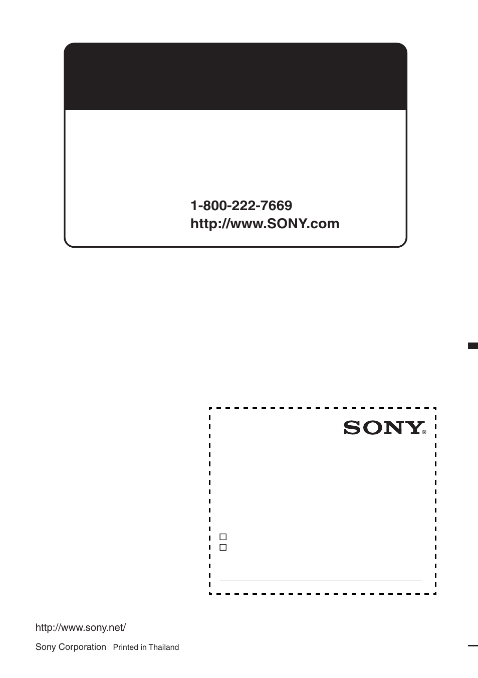 Please contact (u.s.a. only) | Sony CDX-M10 User Manual | Page 116 / 116