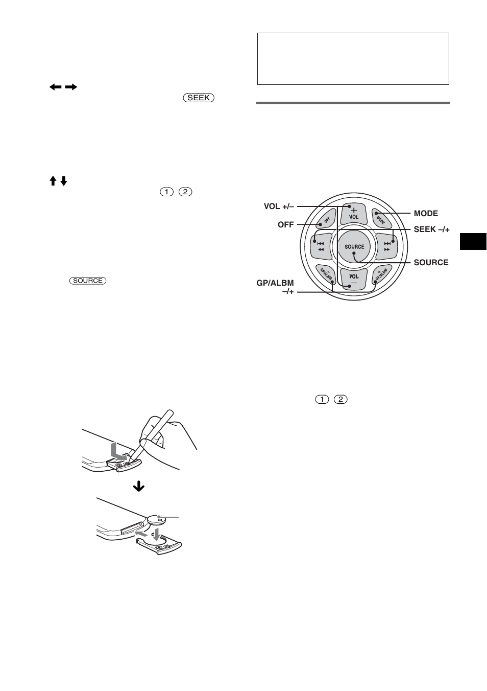 Marine remote commander rm-x11m | Sony CDX-M10 User Manual | Page 13 / 116