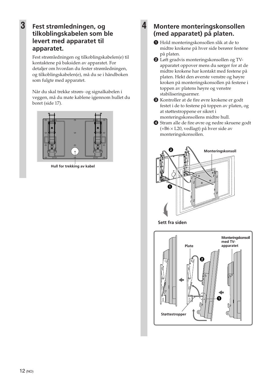 Sony SU-PW3M User Manual | Page 76 / 116