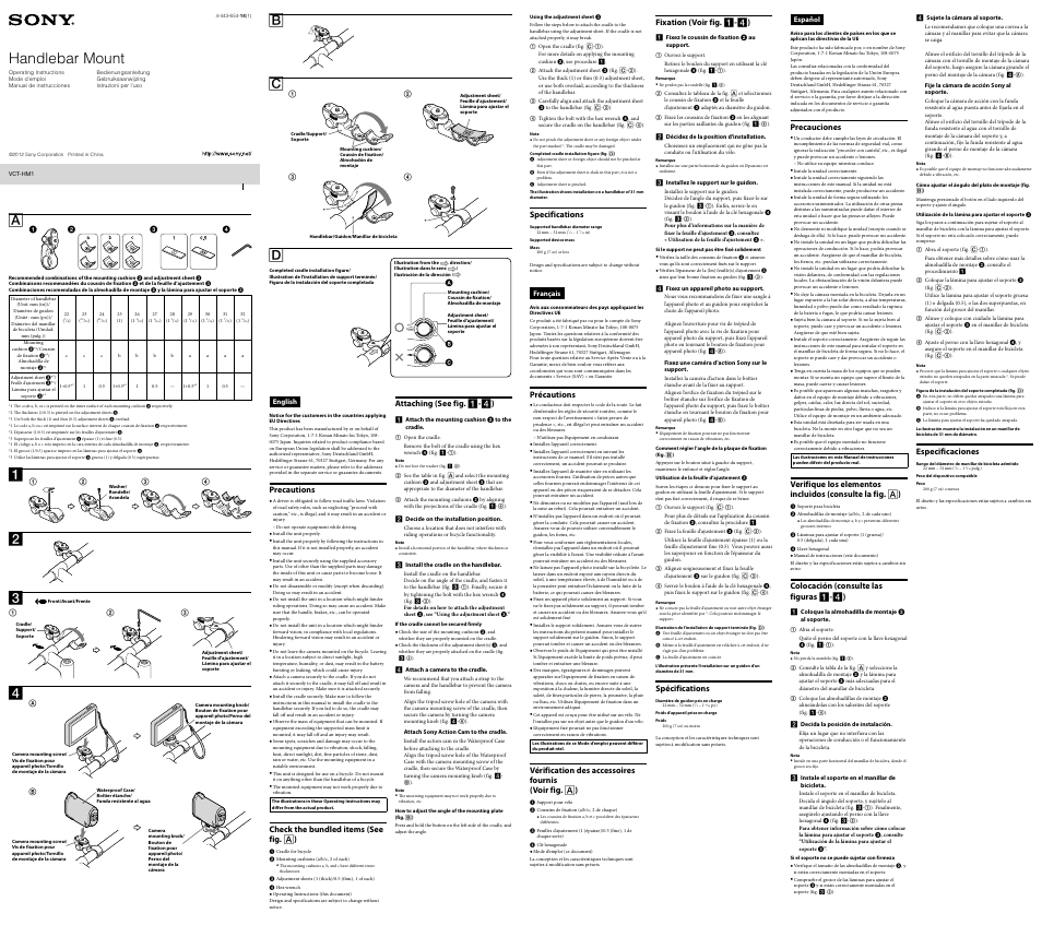 Sony VCT-HM1 User Manual | 2 pages