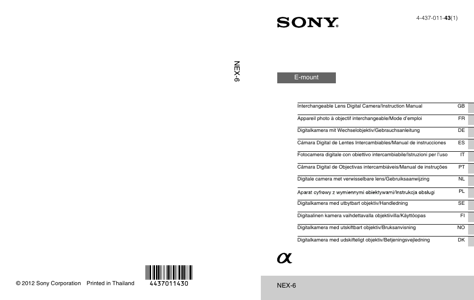 Sony NEX-6L User Manual | 627 pages