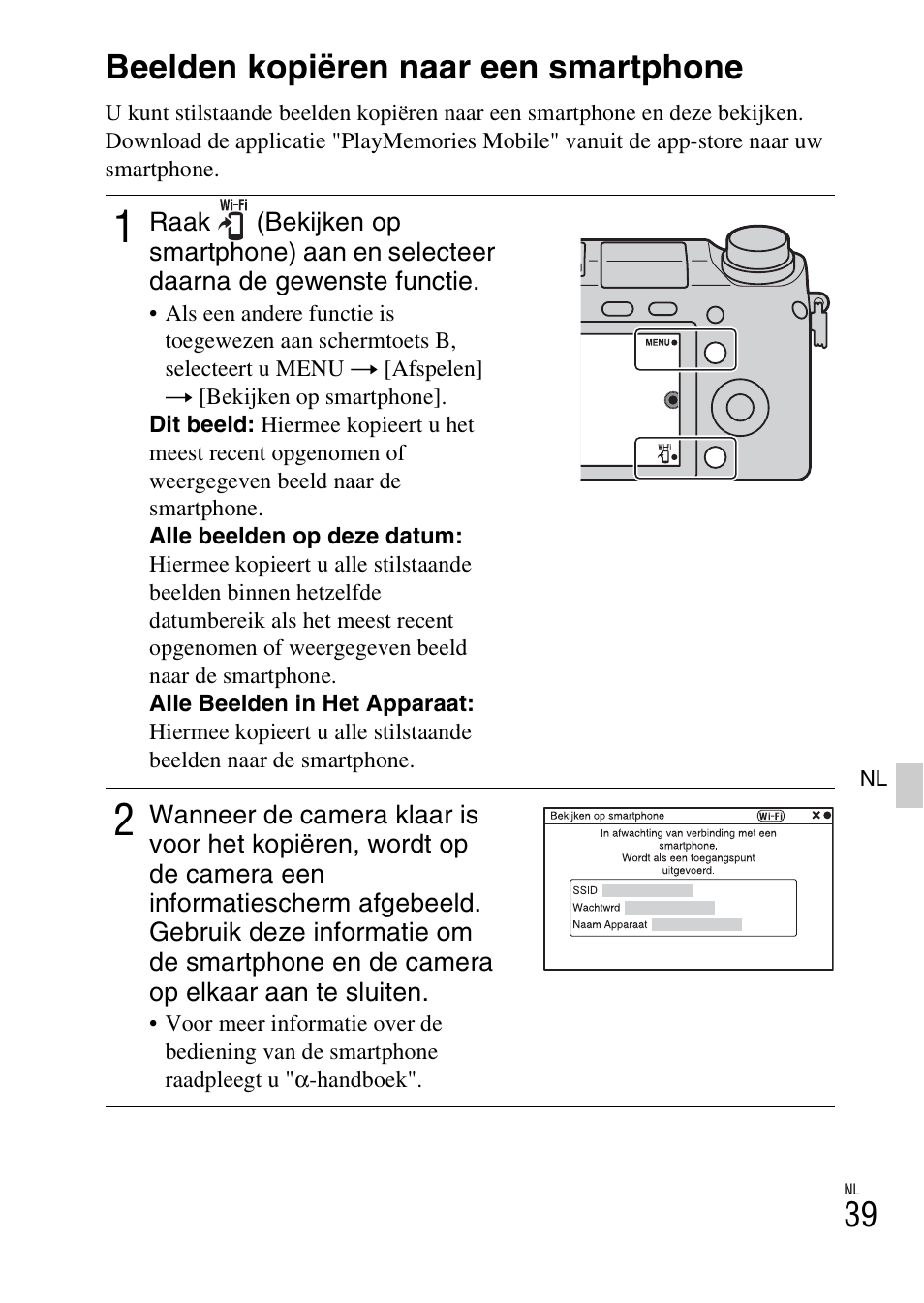 De camera aansluiten op een netwerk, Beelden kopiëren naar een smartphone | Sony NEX-6L User Manual | Page 417 / 627