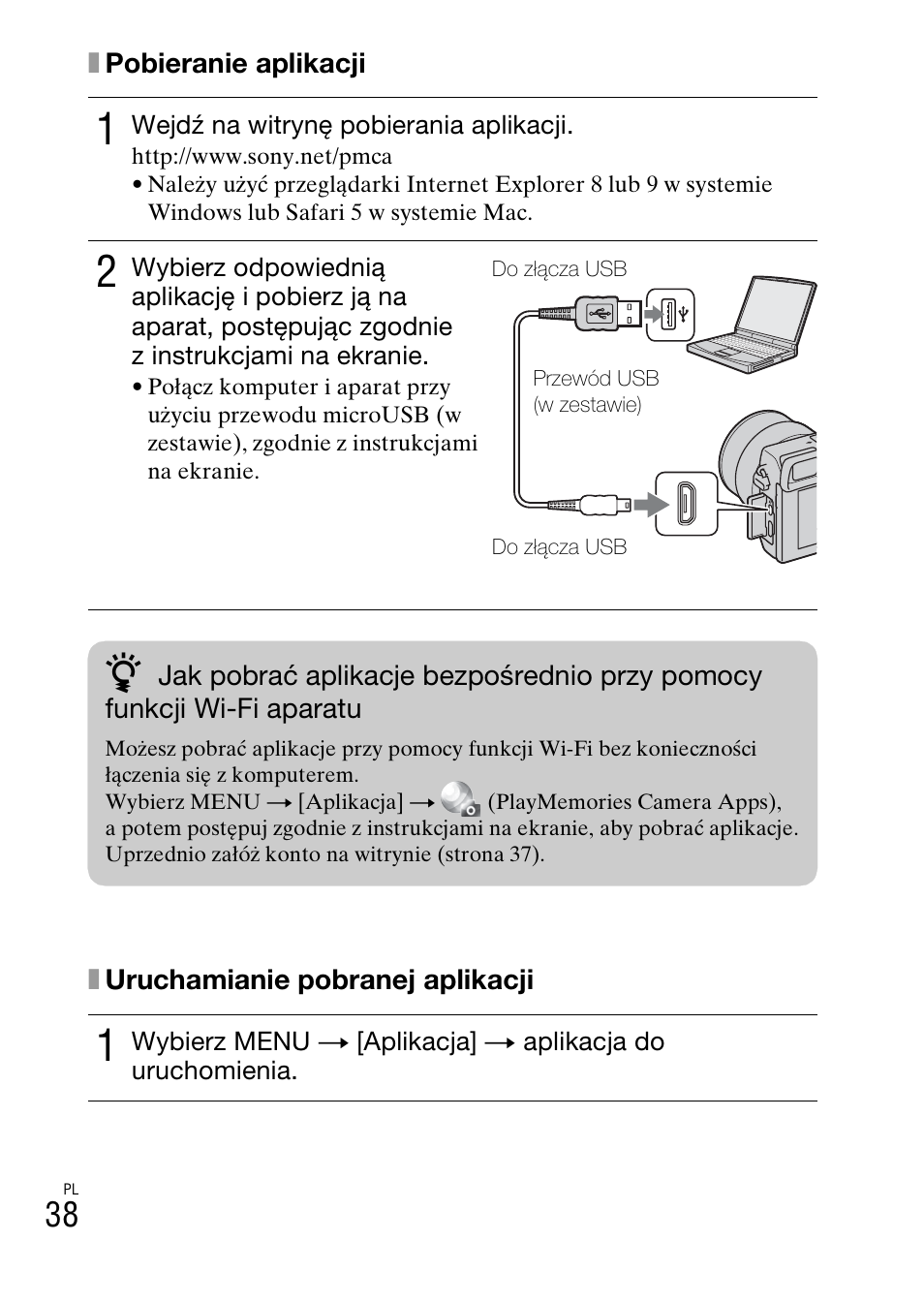 Sony NEX-6L User Manual | Page 476 / 627