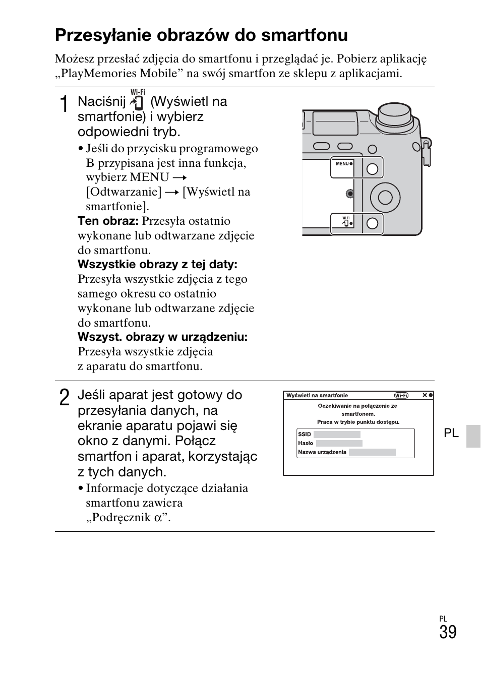 Podłączanie aparatu do sieci, Przesyłanie obrazów do smartfonu | Sony NEX-6L User Manual | Page 477 / 627