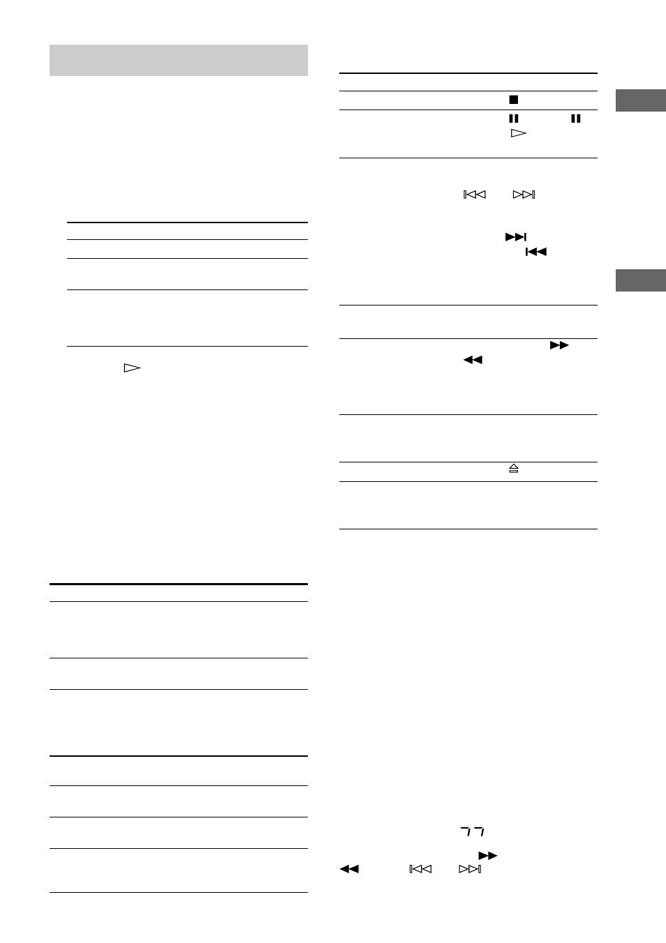 Spela upp cd-skivan, Funktioner för upprepad uppspelning, Övriga funktioner | Sony CDP-XE370 User Manual | Page 63 / 108