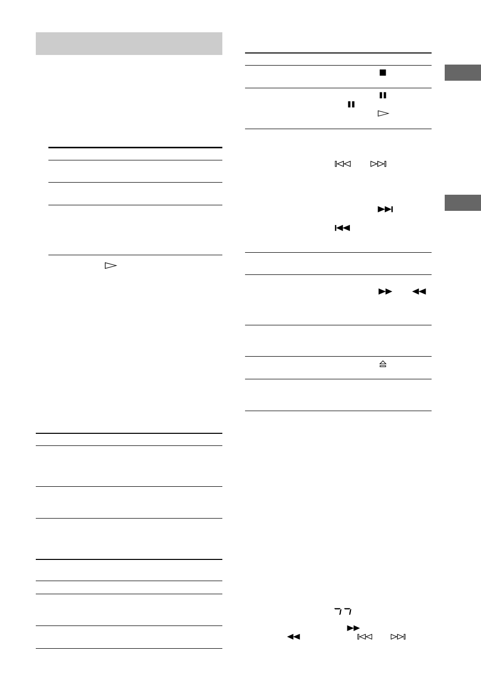 Wiedergeben einer cd, Wiederholte wiedergabe (repeat play), Sonstige funktionen | Sony CDP-XE370 User Manual | Page 9 / 108