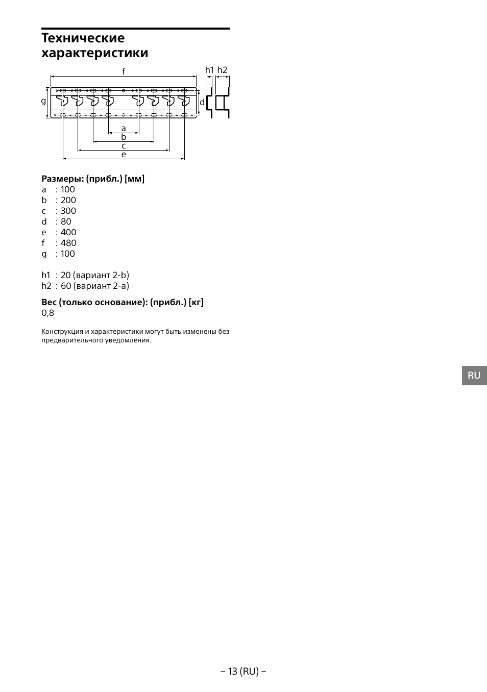 Технические характеристики | Sony KDL-55W805B User Manual | Page 222 / 321