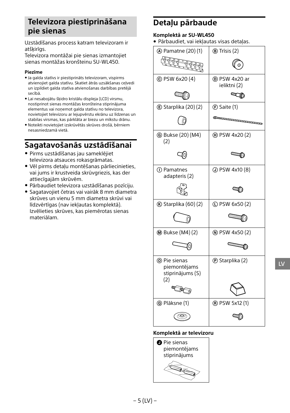 Televizora piestiprināšana pie sienas, Sagatavošanās uzstādīšanai, Detaļu pārbaude | Sony KDL-55W805B User Manual | Page 248 / 321