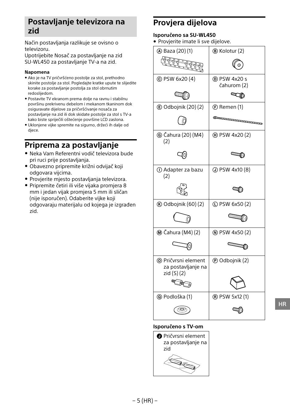 Postavljanje televizora na zid, Priprema za postavljanje, Provjera dijelova | Sony KDL-55W805B User Manual | Page 281 / 321