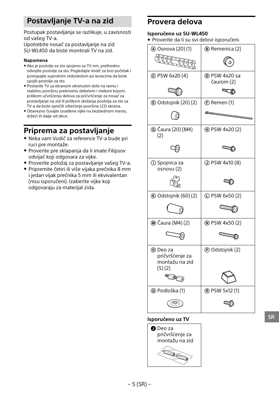 Postavljanje tv-a na zid, Priprema za postavljanje, Provera delova | Sony KDL-55W805B User Manual | Page 303 / 321