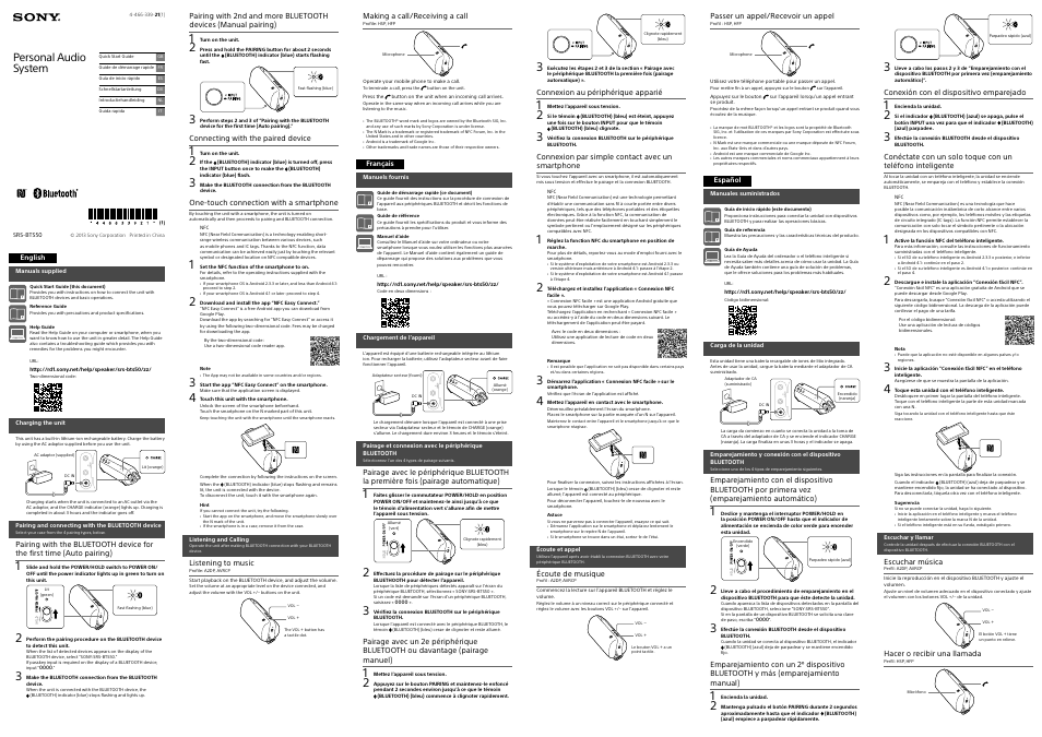 Sony SRS-BTS50 User Manual | 2 pages