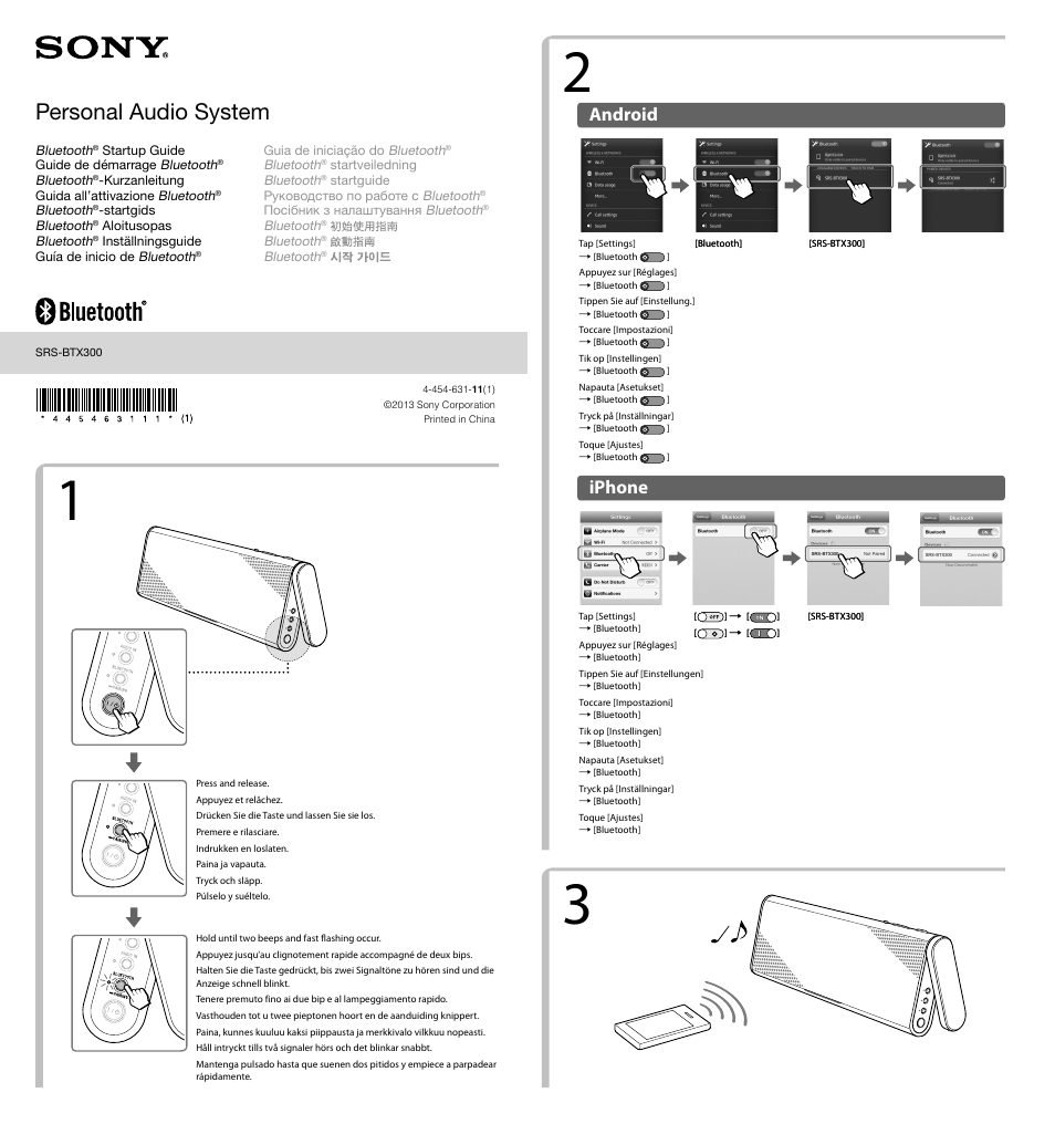 Sony SRS-BTX300 User Manual | 2 pages