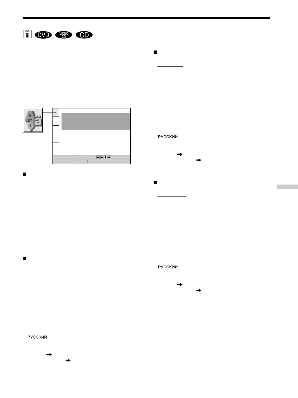 Sony DVP-F11 User Manual | Page 111 / 136
