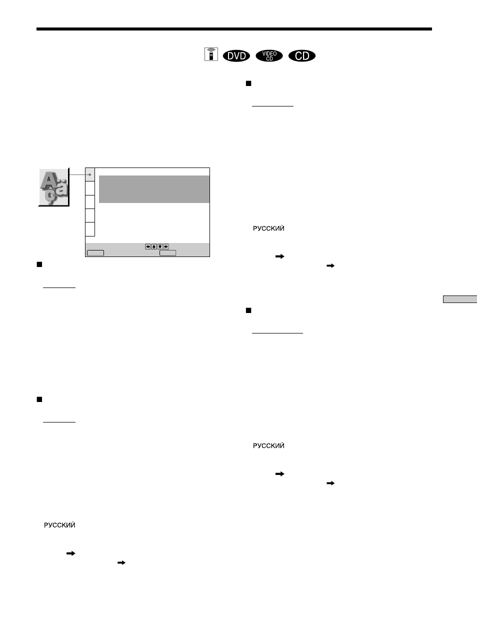 De taal voor display en geluid kiezen (taalkeuze) | Sony DVP-F11 User Manual | Page 45 / 136